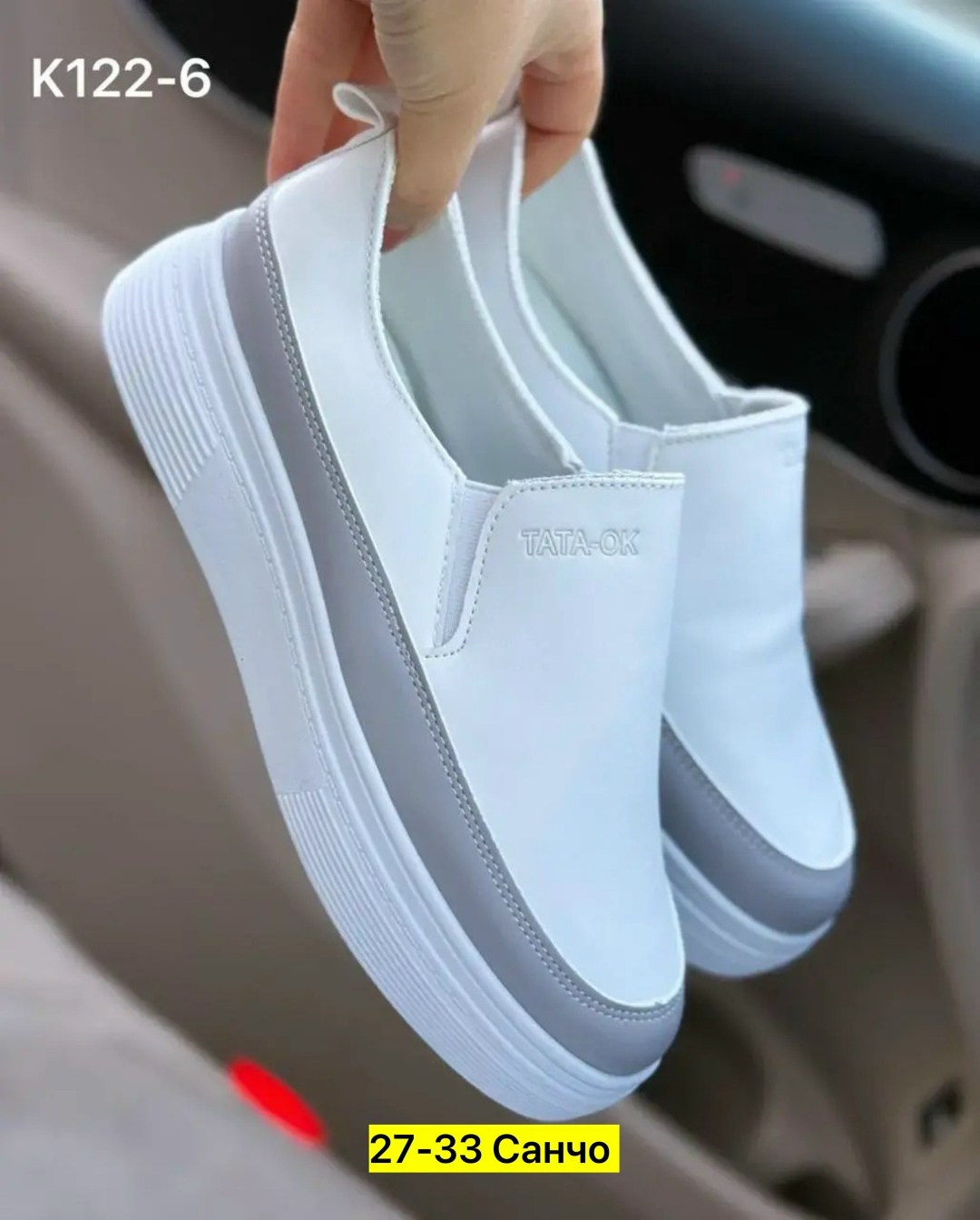 ,слипоны женские,слипоны белые,слипоны женские летние, женская