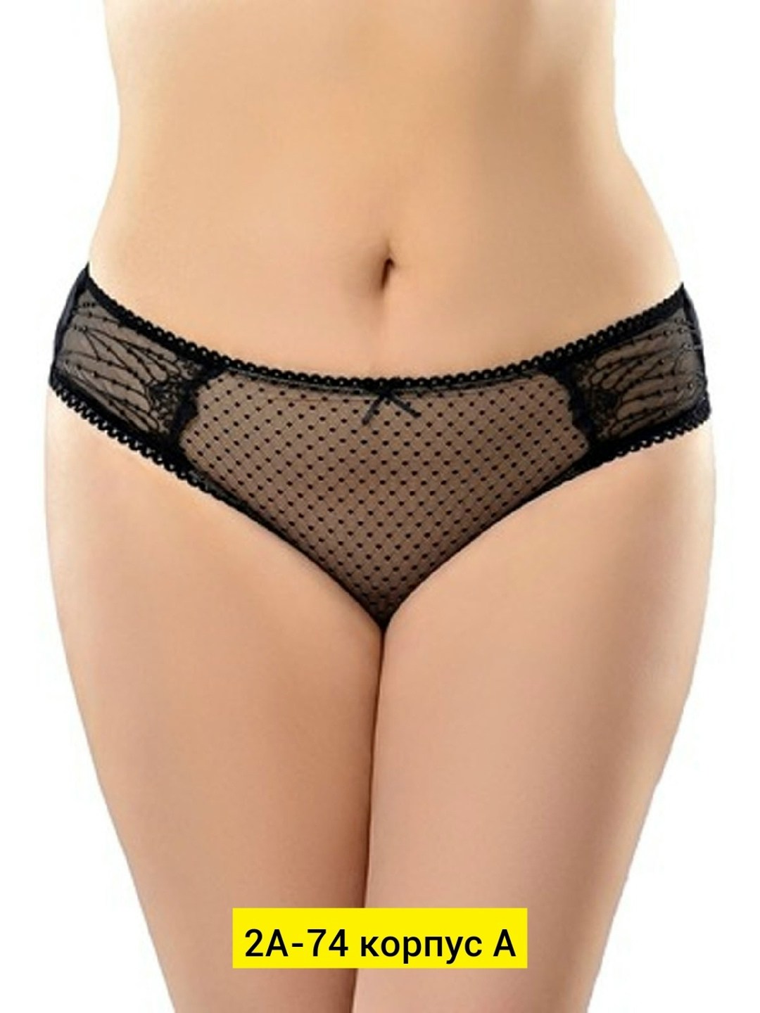 широкие трусы женские,женские прозрачные трусы,женская трусы,черные женские трусы,нижнее белье трусы