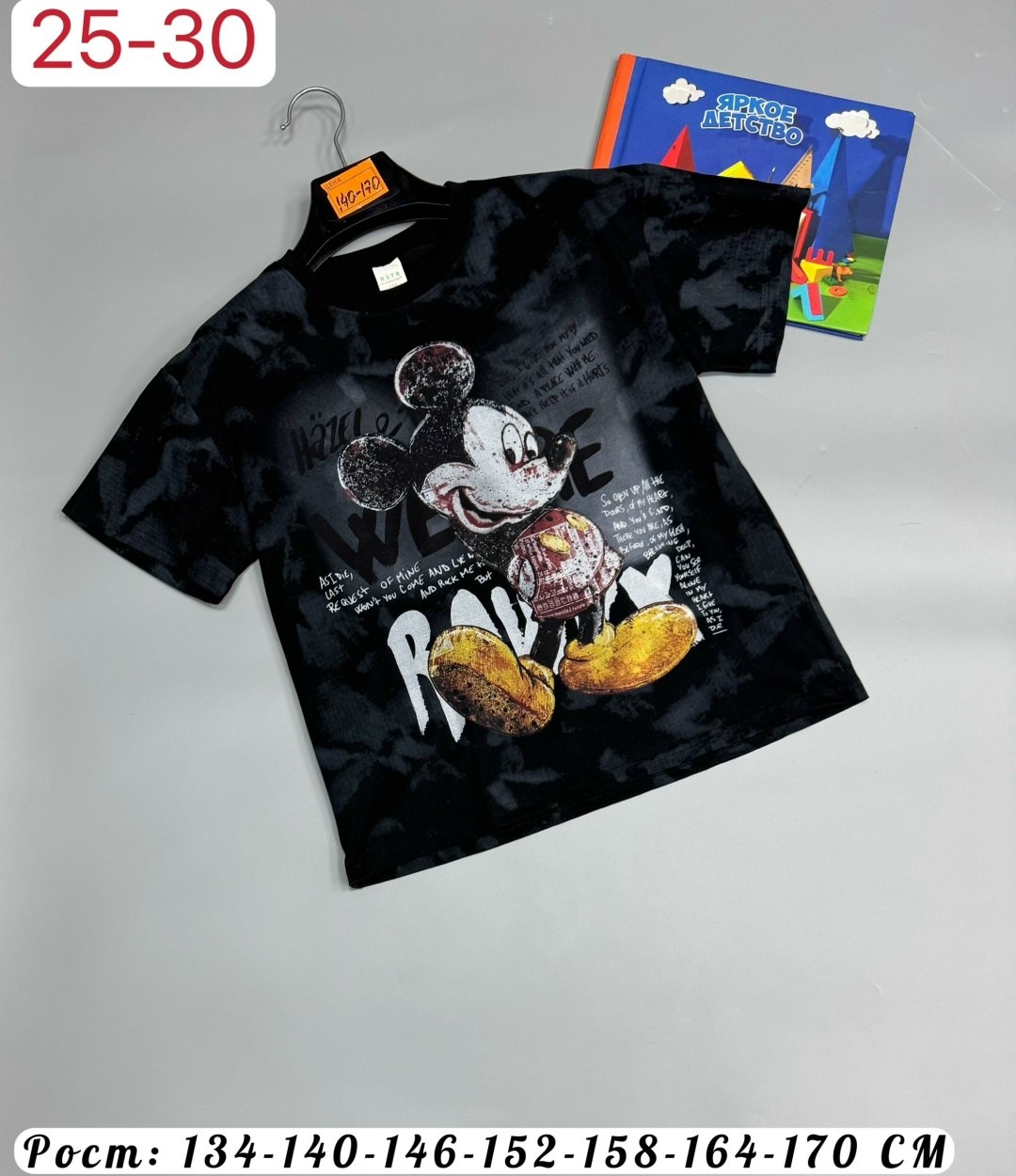 детская футболка,футболка для мальчика,футболки детские,детская футболка белая,хлопок футболка