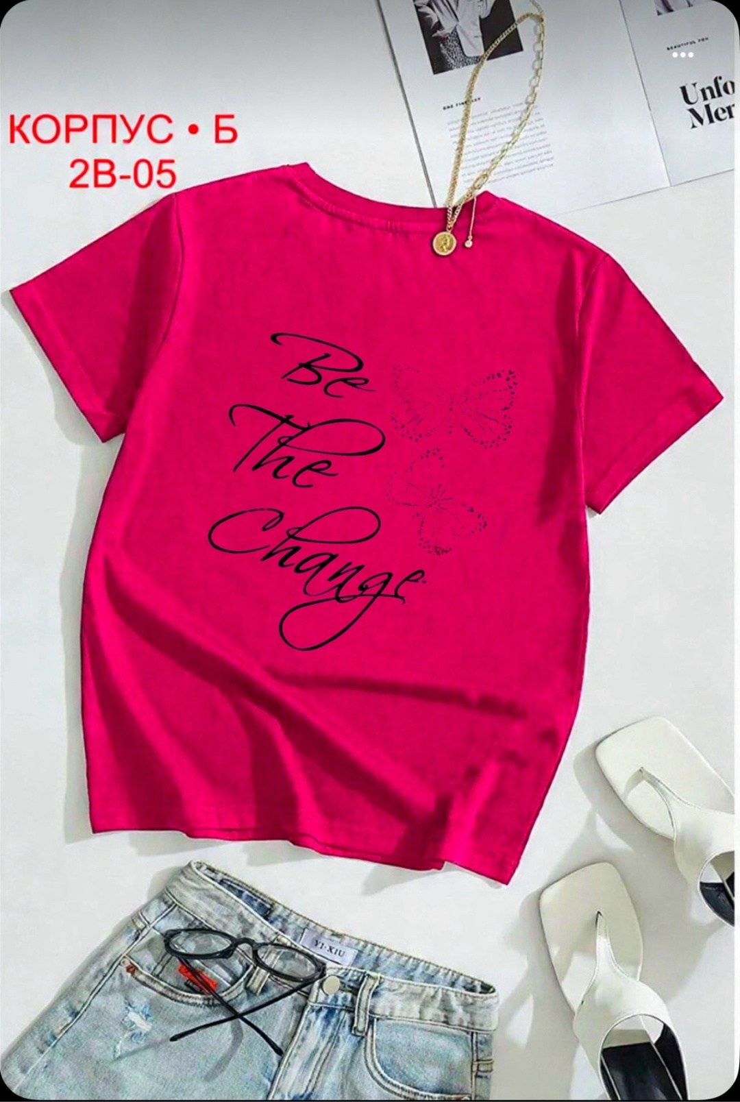 женская футболка,женская футболка белая,футболка с принтом женская,футболки женские модные,женская летняя футболка