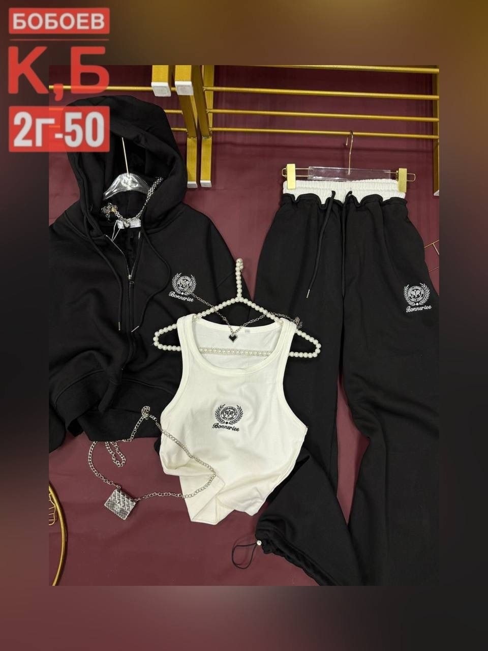 спортивный костюм свободного кроя,спортивный костюм свободного кроя из,спортивные костюмы женские,спортивные костюмы на флисе,костюм женский тройка