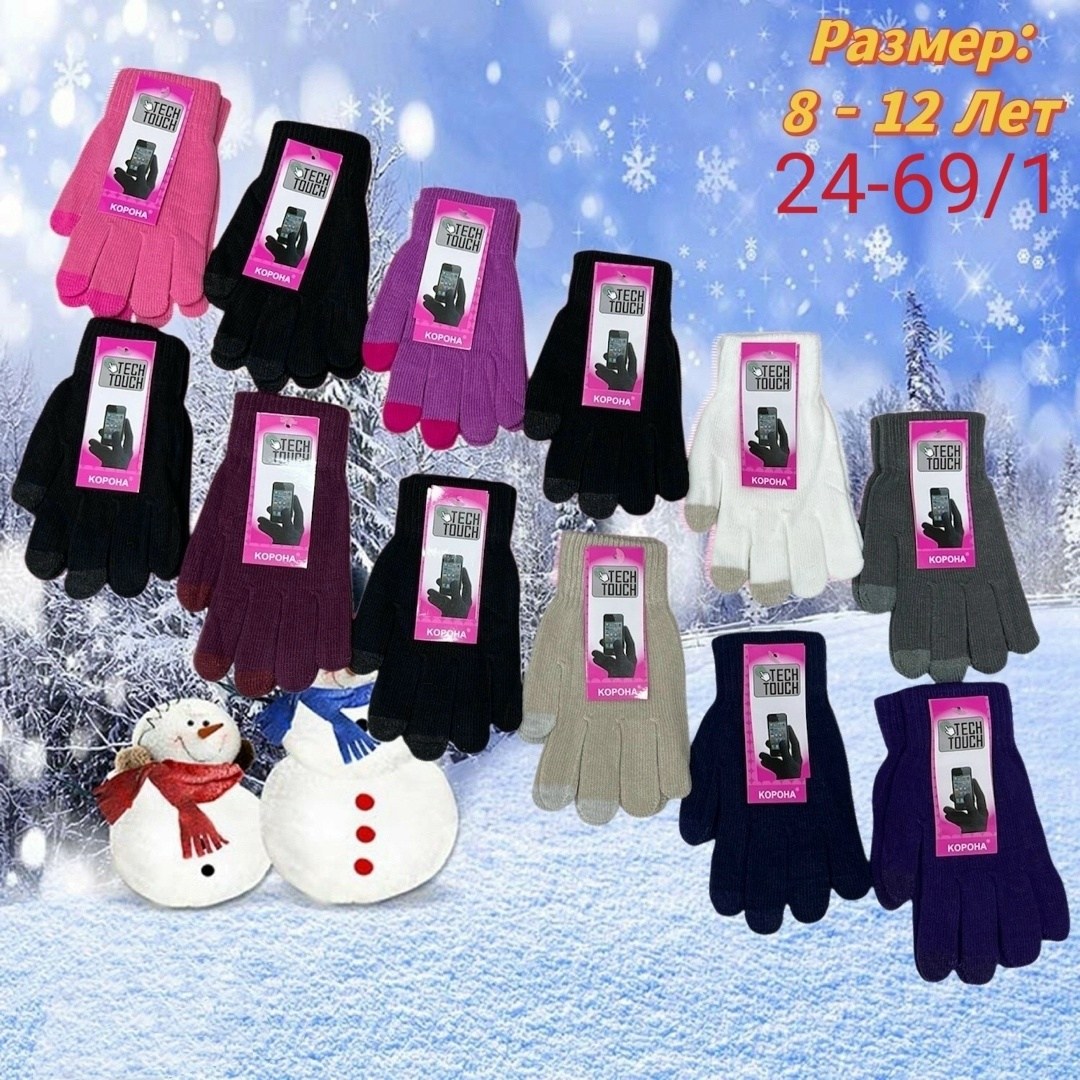 детские перчатки,перчатки двойные,перчатка,перчатки и варежки,женские перчатки