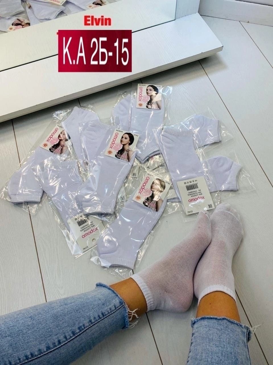 носки женские 10 пар,женские носки,женские белые носки,короткие женские носки,носки для женщин