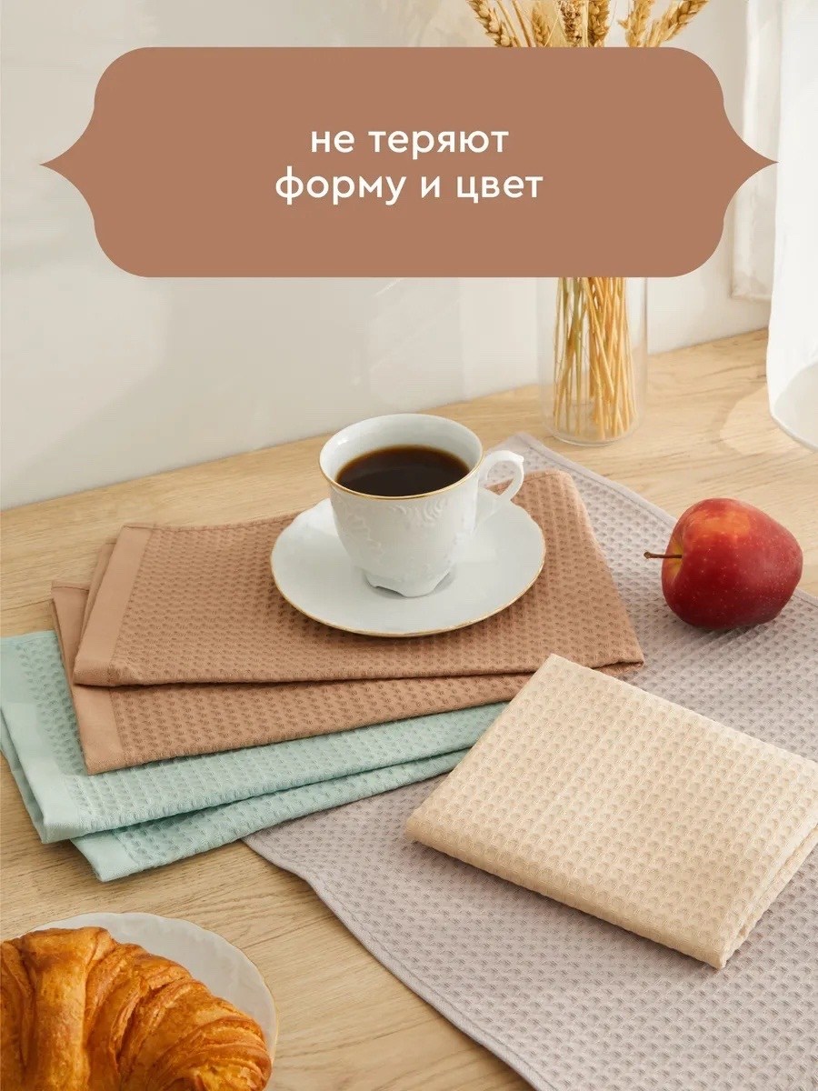 набор кухонные полотенец,набор вафельных кухонных полотенец,полотенца кухонное,полотенца для кухни,полотенце для кухни в наборе