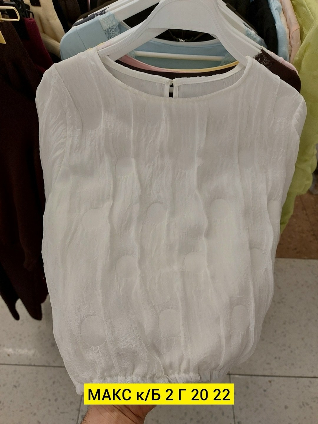 женская блуза,женские блузки,кофта женская,блузка,блуза