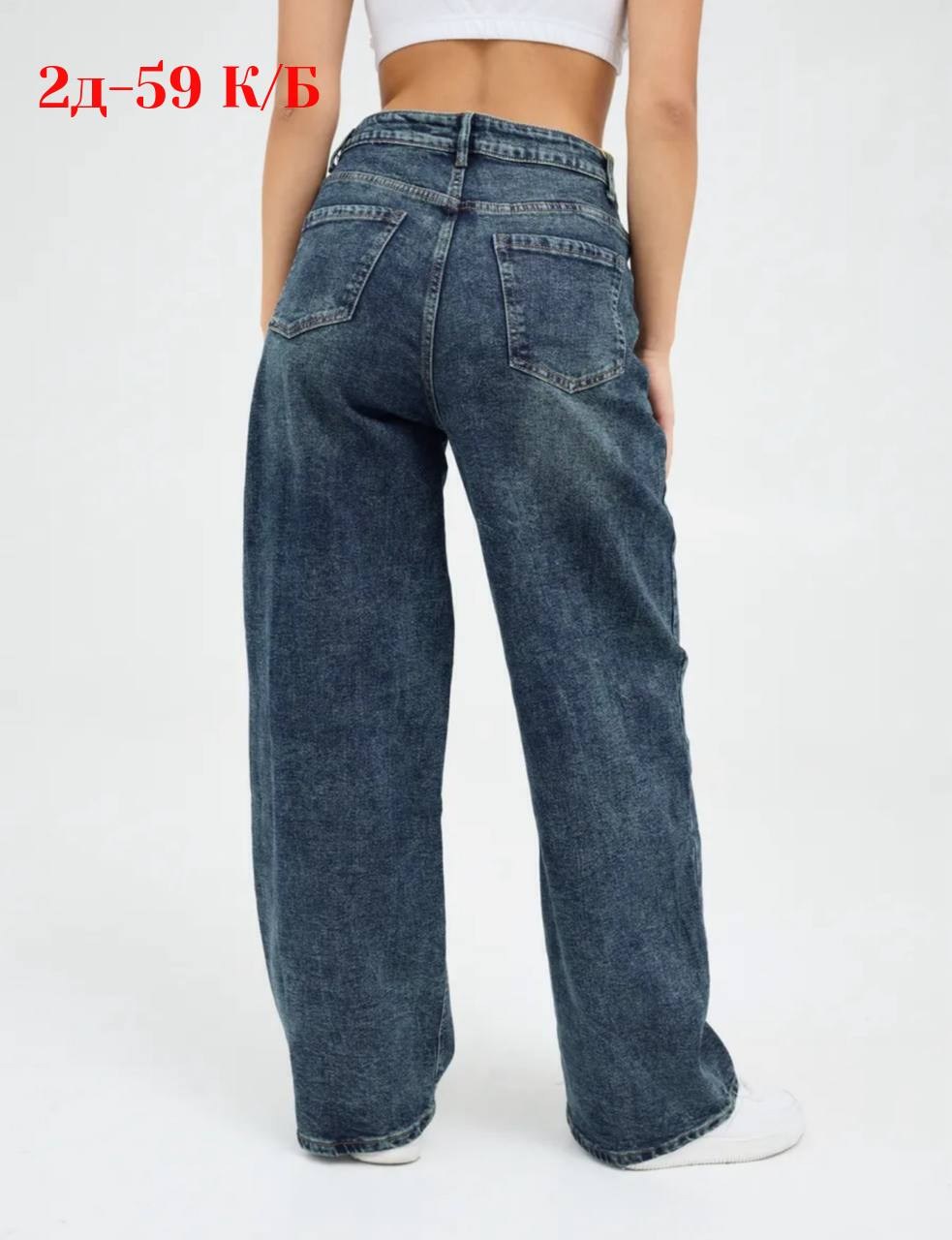 джинсы женские,джинсы женские широкие,джинсы бойфренды y2k широкие багги,джинсы женские широкие багги синие vl jeans,джинсы широкие