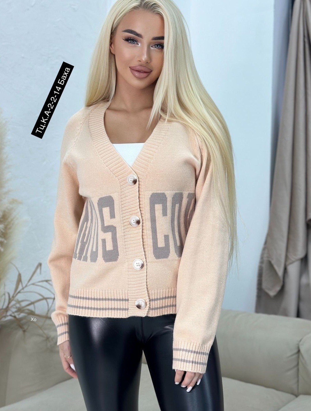 кардиган кофта,кардиган с пуговицами,кардиган,кардиган женский,кардиган натали