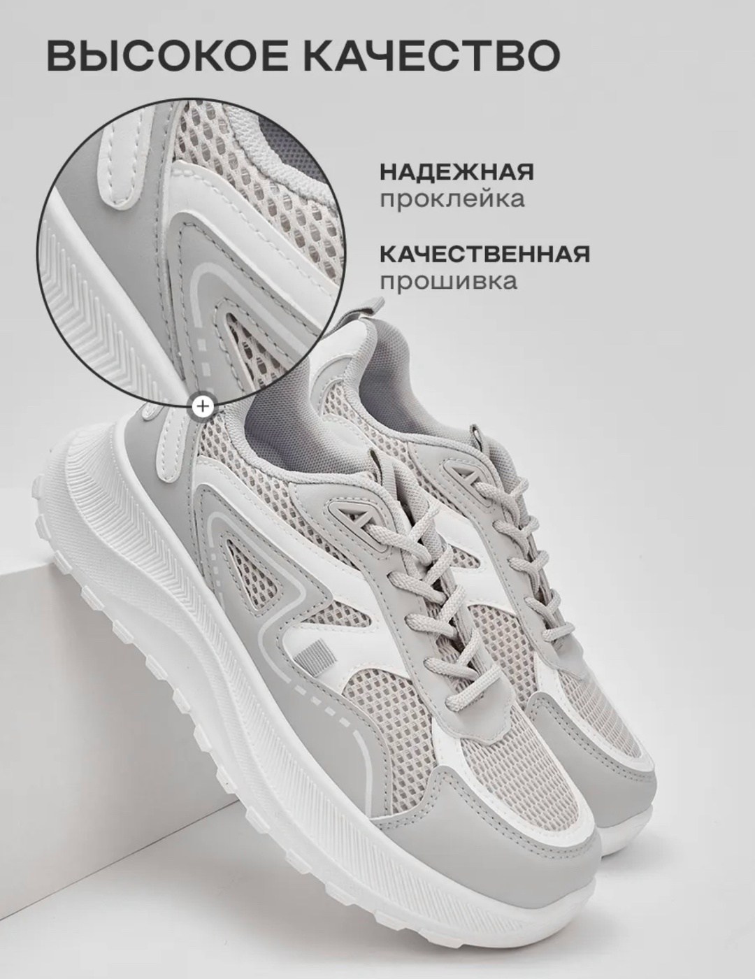 женские кроссовки,кроссовки,модные молодежные кроссовки,кроссовки модные,массивные кроссовки