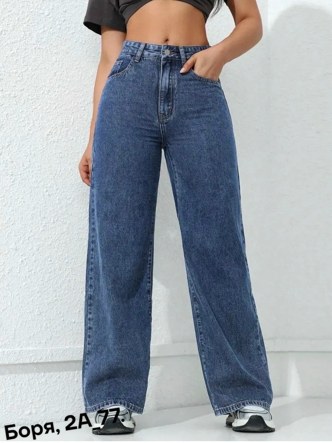 широкие джинсы,джинсы-палаццо,женские широкие джинсы,женские джинсы,джинсы палаццо с высокой посадкой
