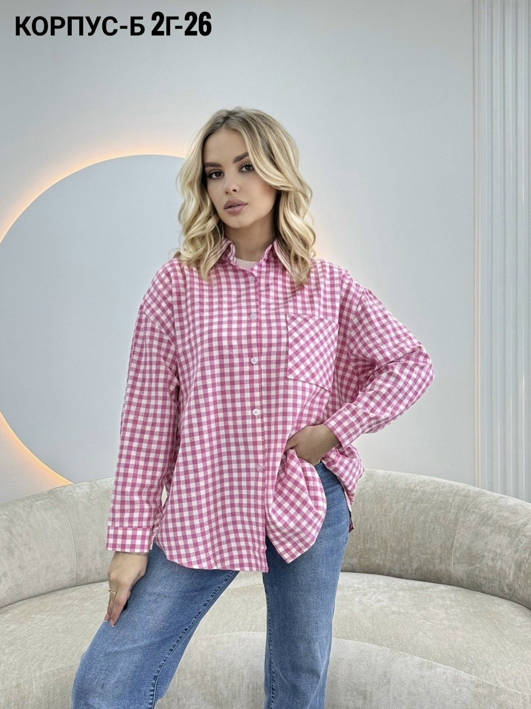 рубашка женская,женская рубашка в клетку,рубашка в клетку женская оверсайз,рубашка желтая,рубашка