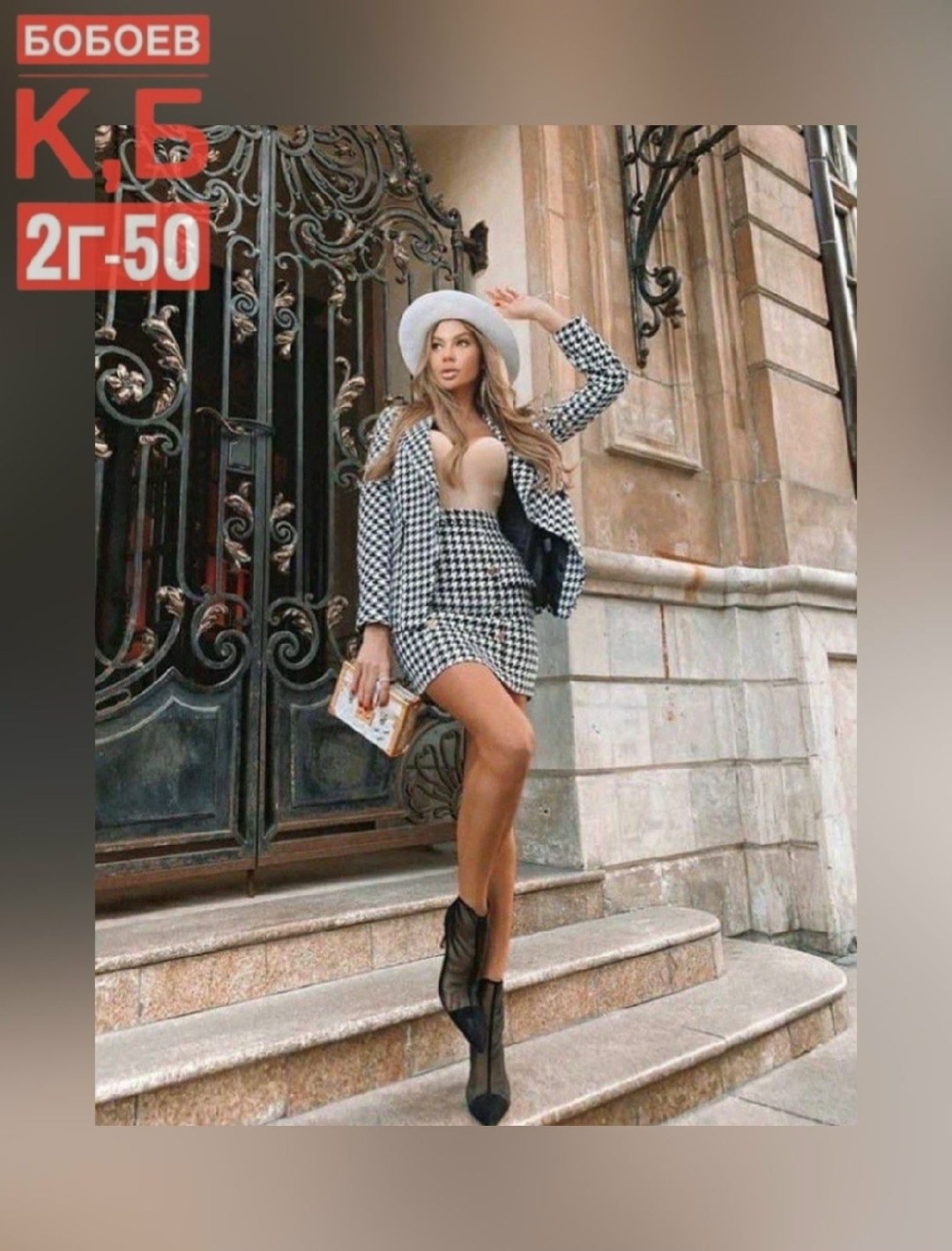 твидовый костюм,твидовый костюм с юбкой,женские костюмы с юбкой,костюм(пиджак и юбка)