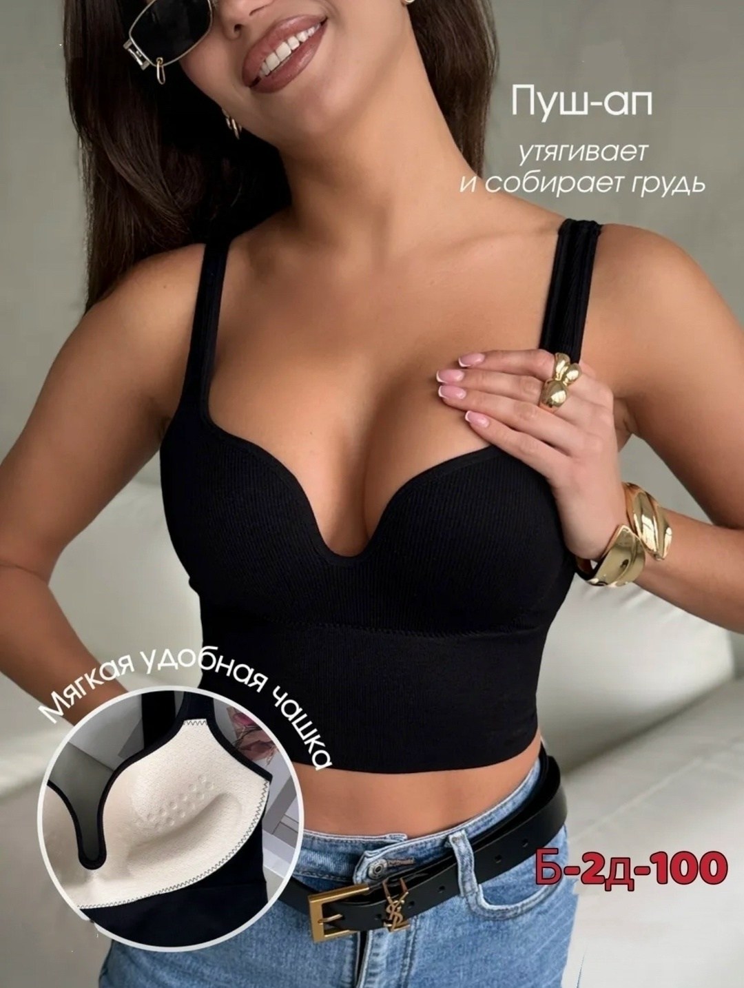 ,модные топы,наряд,женские наряды