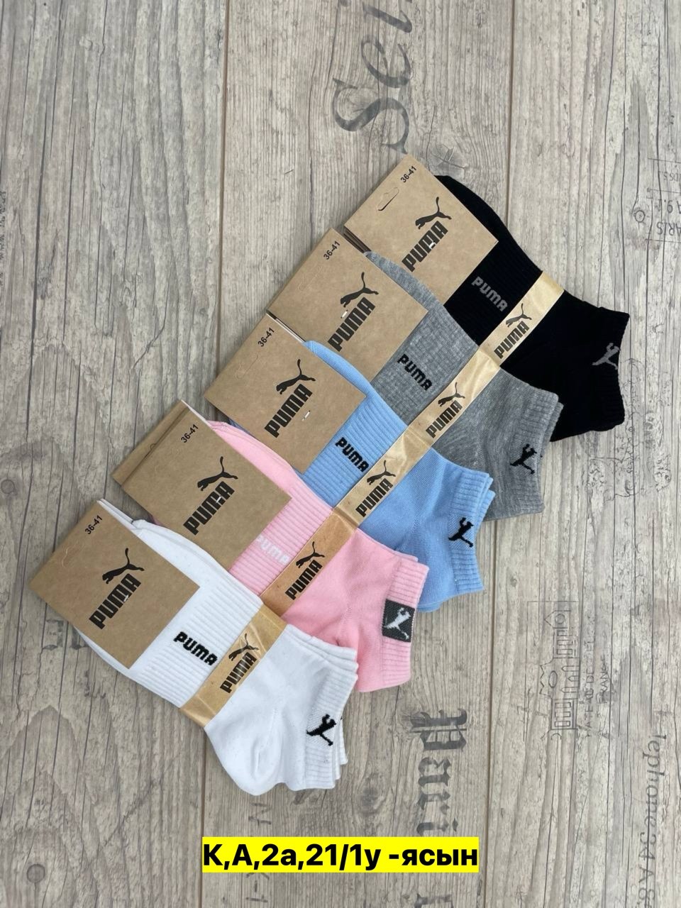 носки женские 10 пар,носки мужские,носки мужские 10 пар,носки женские,носки мужские набор