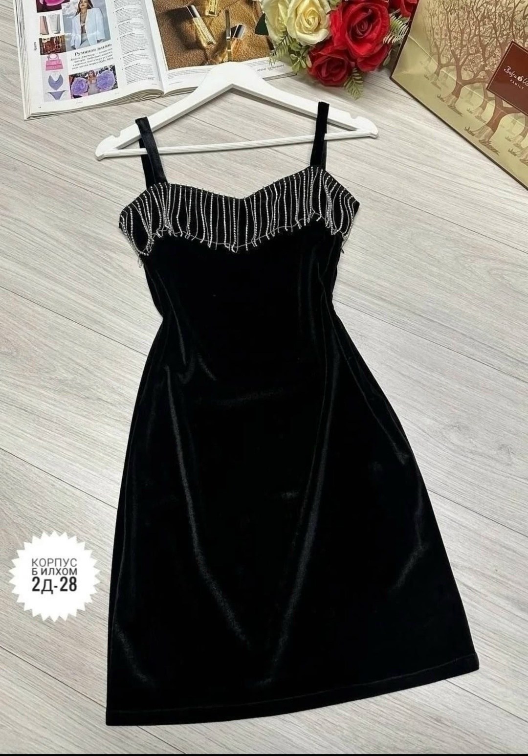 короткое платье,женское бархатное платье с бахромой,женские вечерние платья,платье велюр,платье нарядное
