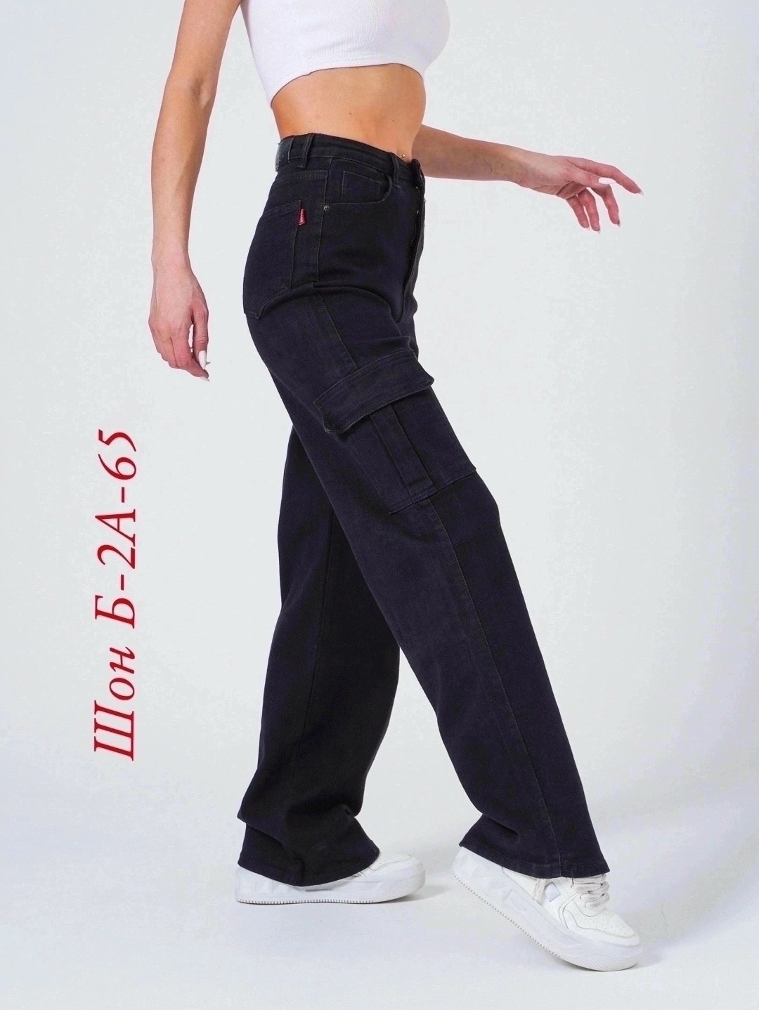 джинсы женские широкие,широкие джинсы черные,джинсы карго клёш,джинсы женские,джинсы женские карго