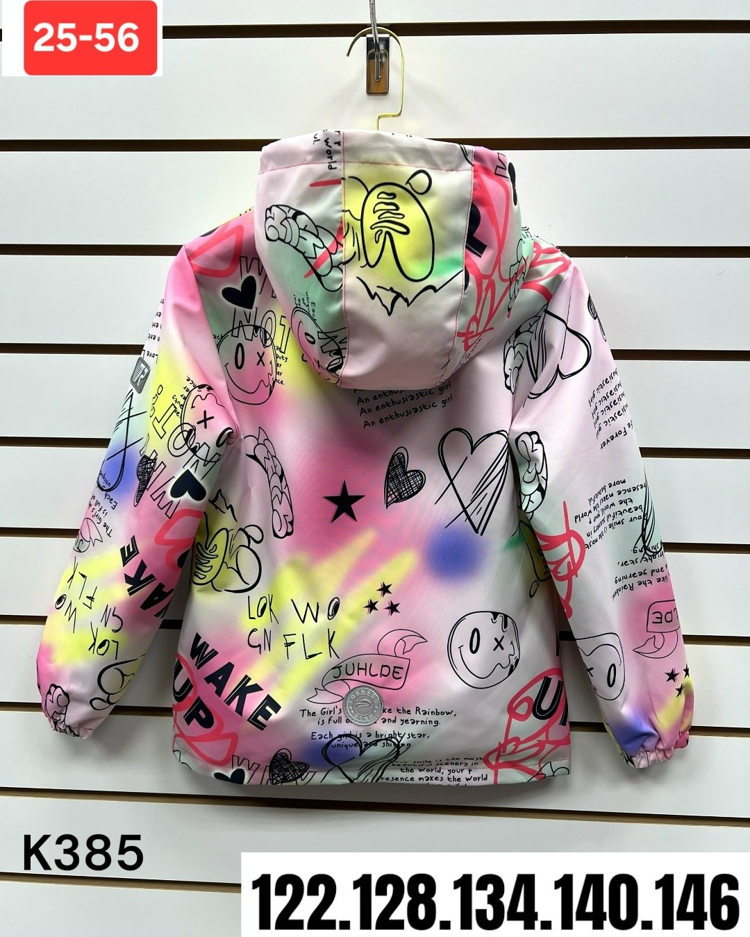 демисезонная куртка,детская куртка,ветровка для девочек,куртка демисезонная для девочек,куртка для девочек