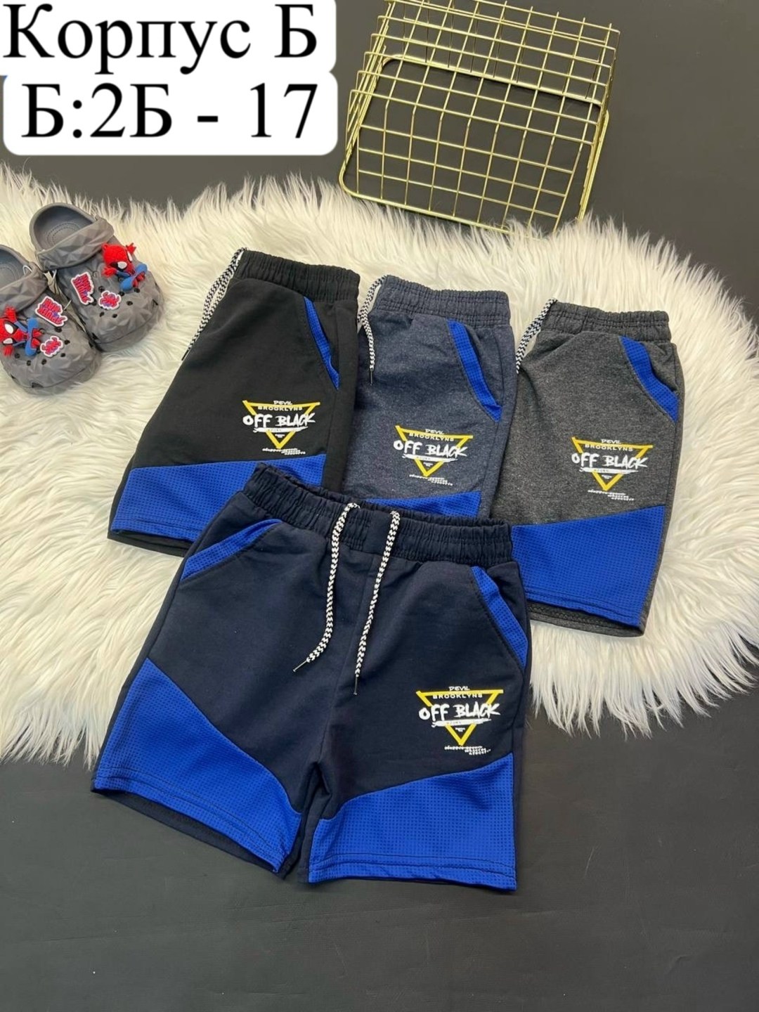 шорты для мальчик,детские шорты,шорты трикотажные для мальчика,шорты бонито для мальчика,шорты детские для мальчика