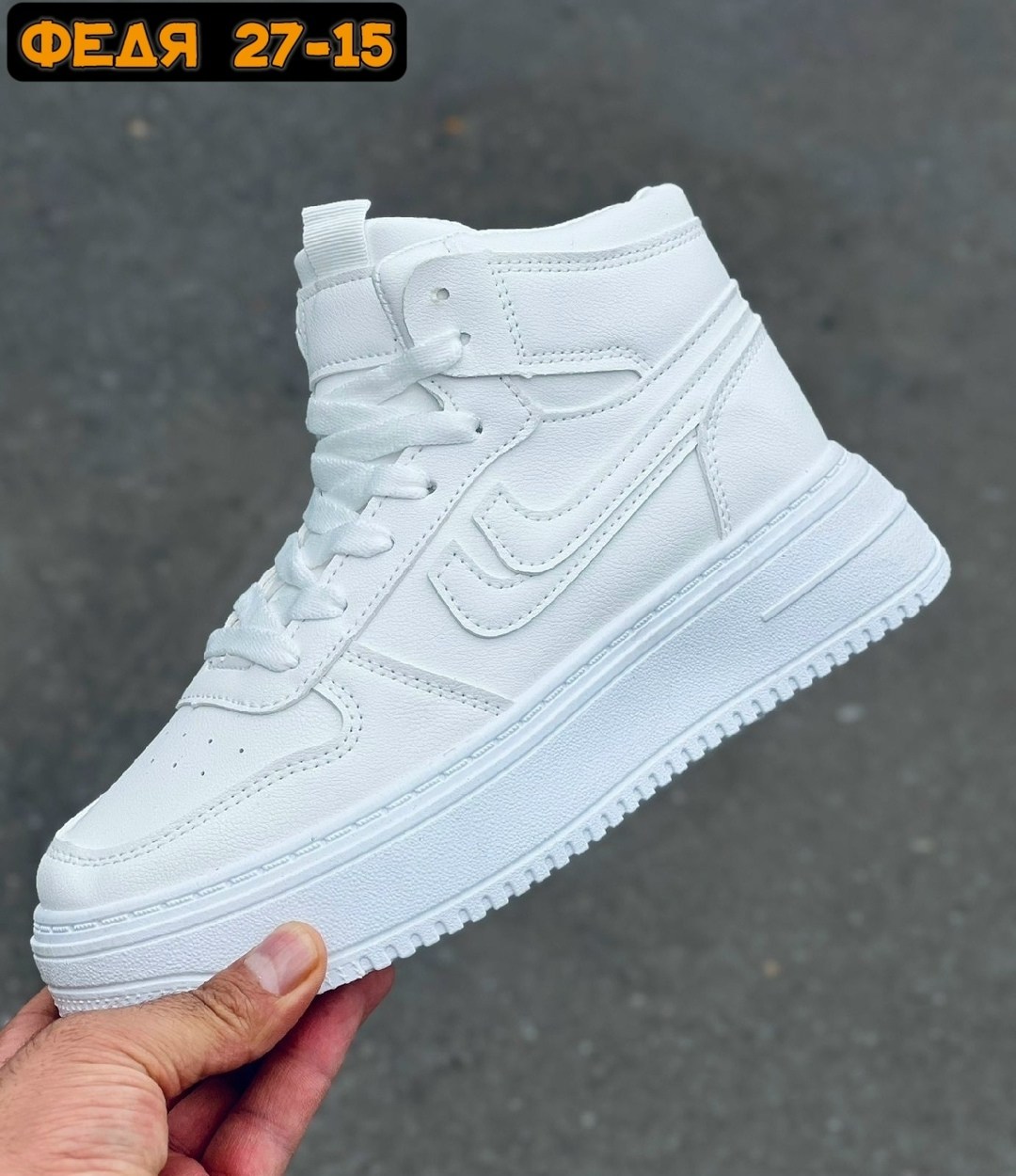 кроссовки женские высокие,белые кроссовки,кроссовки женские зимние,женские кроссовки,кроссовки женские зимние nike