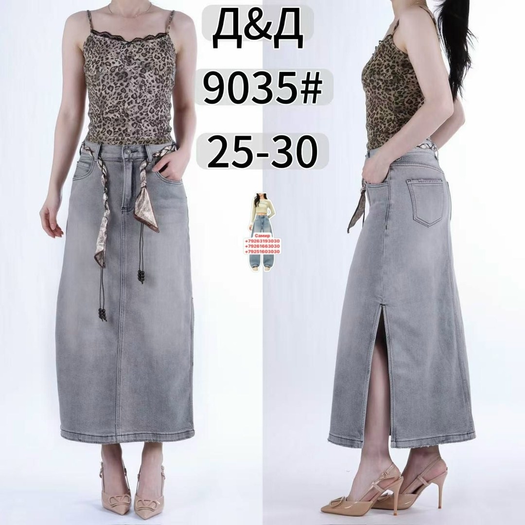 джинсовая юбка длинная,джинсовая юбка,джинсовая юбка макси,женские джинсовые юбки,юбка женская
