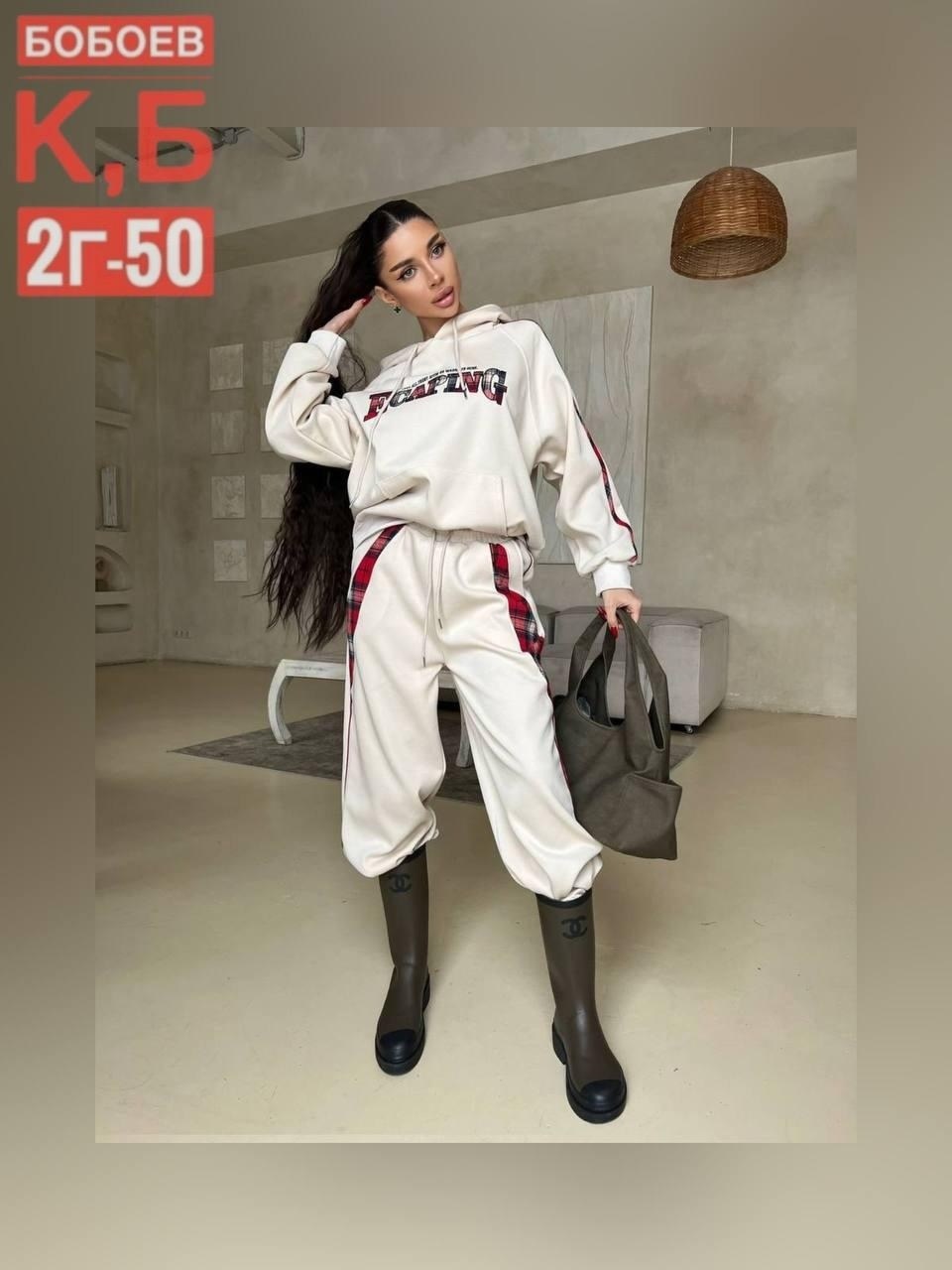 костюм женский спортивный,спортивный костюм,женские костюмы,женский срартивни костюм