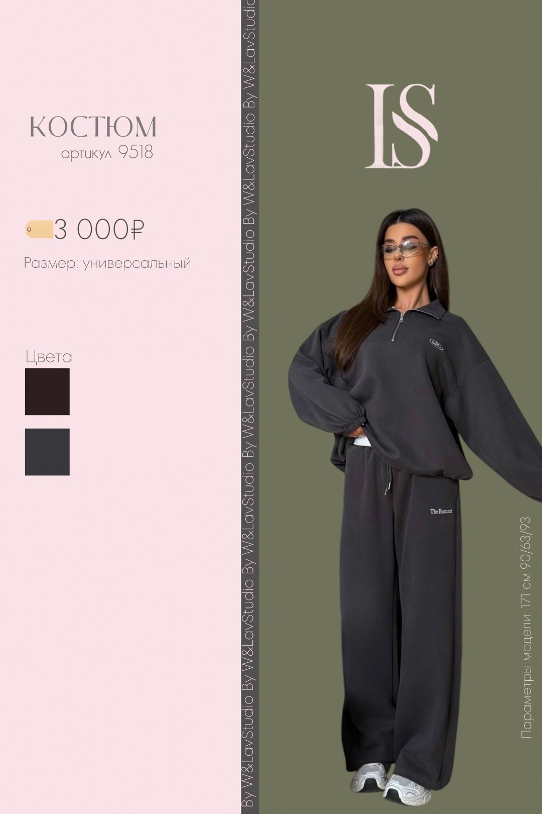 женский спортивный костюм,костюм женский,спортивный костюм,костюм спорт шик,костюм оверсайз