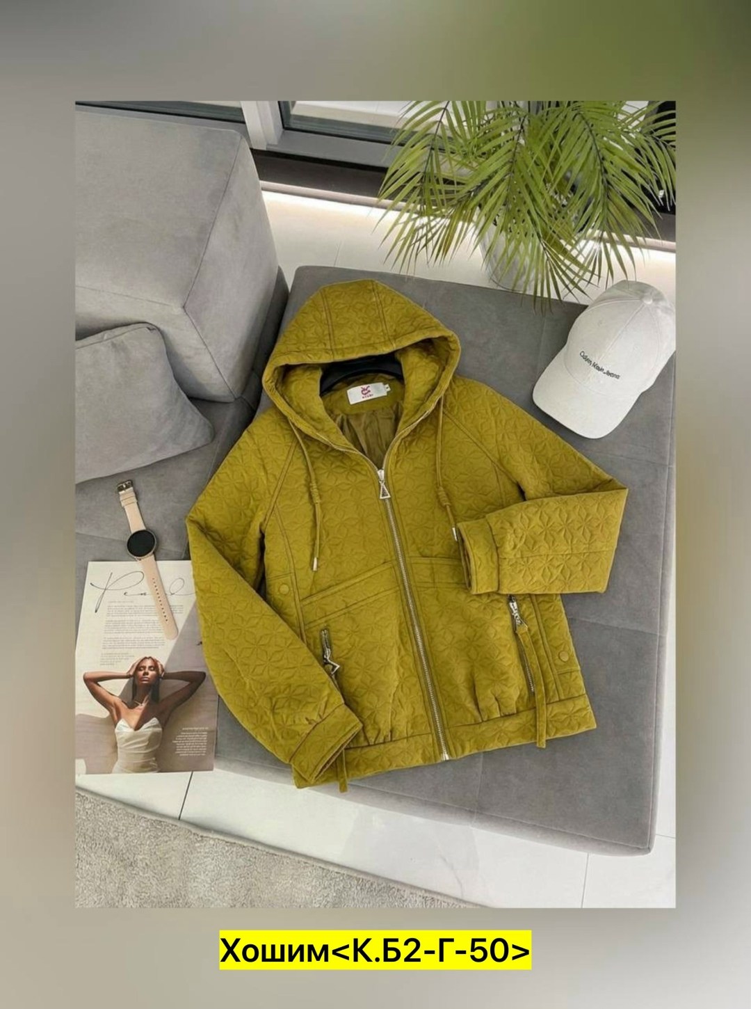 демисезонная куртка,толстовка женская, куртки,куртка женская демисезонная,женская куртка