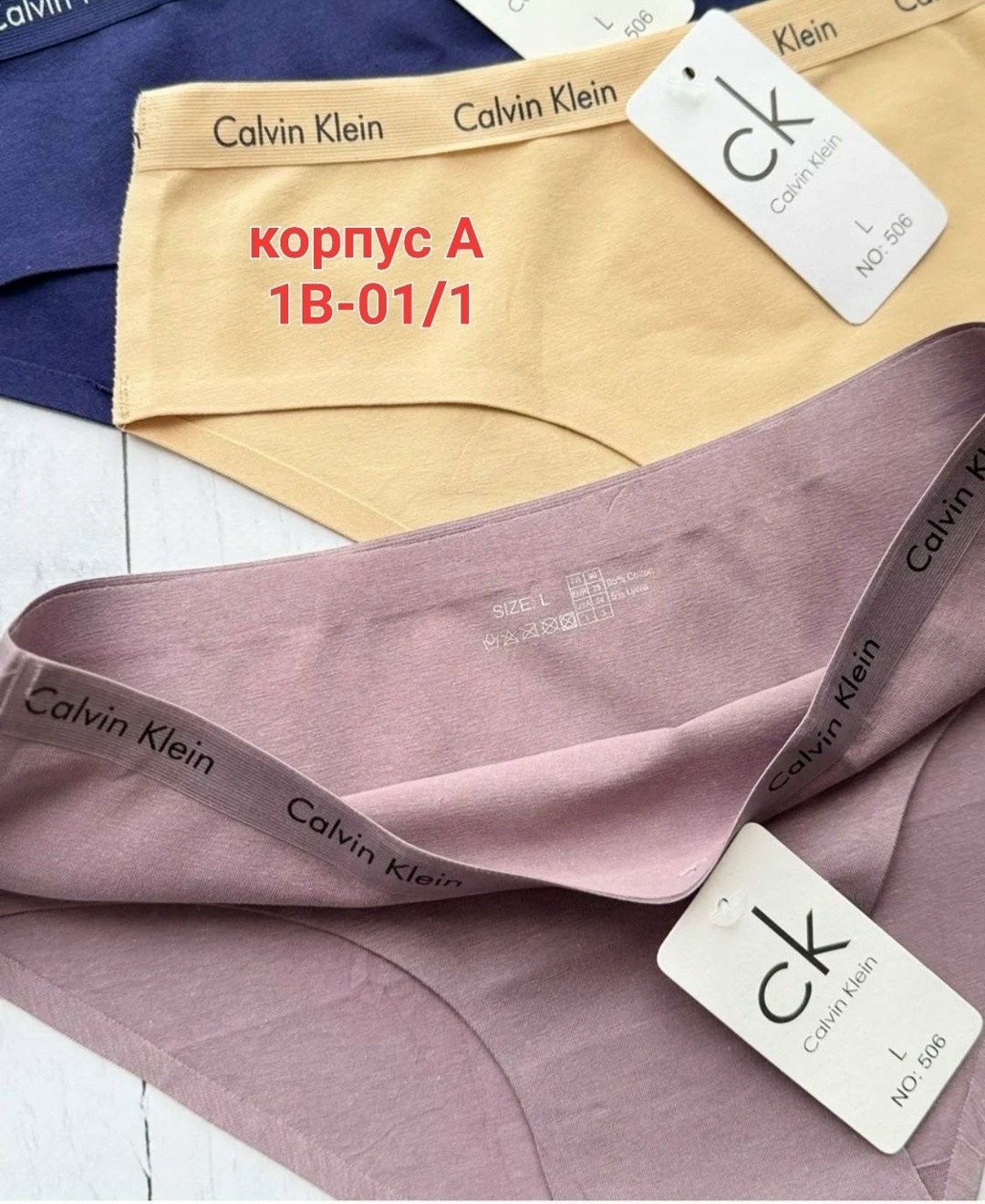 комплект трусов слипы calvin klein базовая 5 шт,трусы calvin klein женские,комплект трусов слипы calvin klein,комплект трусов слипы calvin klein underwear,calvin klein женские спортивные трусы из хлоп