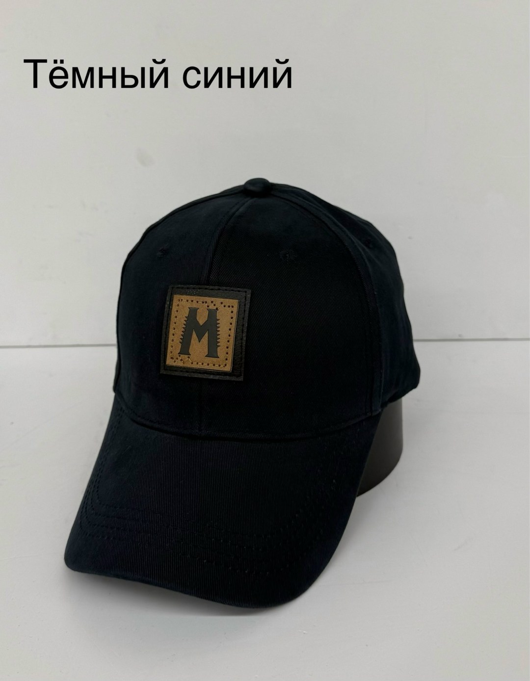 бейсболка мужская бежевая,мужская бейсболка,бейсболка стильная,бейсболка для мужчин,бежевая кепка мужская