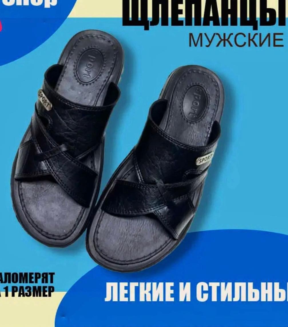 мужские шлепанцы,шлепанцы мужские кожаные,мужские шлепанцы из натуральной кожи,,мужские шлепки