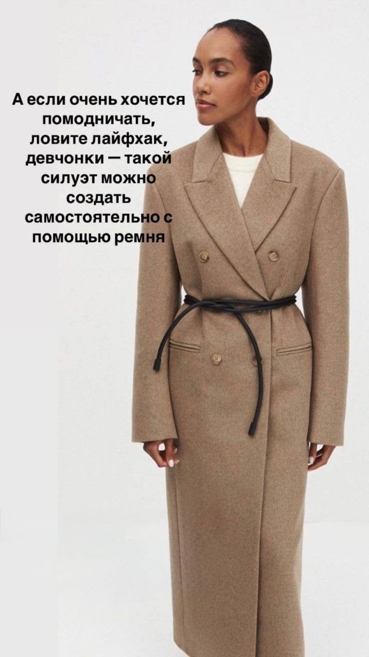 пальто с поясом,пальто халат с поясом,короткое пальто с поясом,пальто с поясом длинное,пальто халат