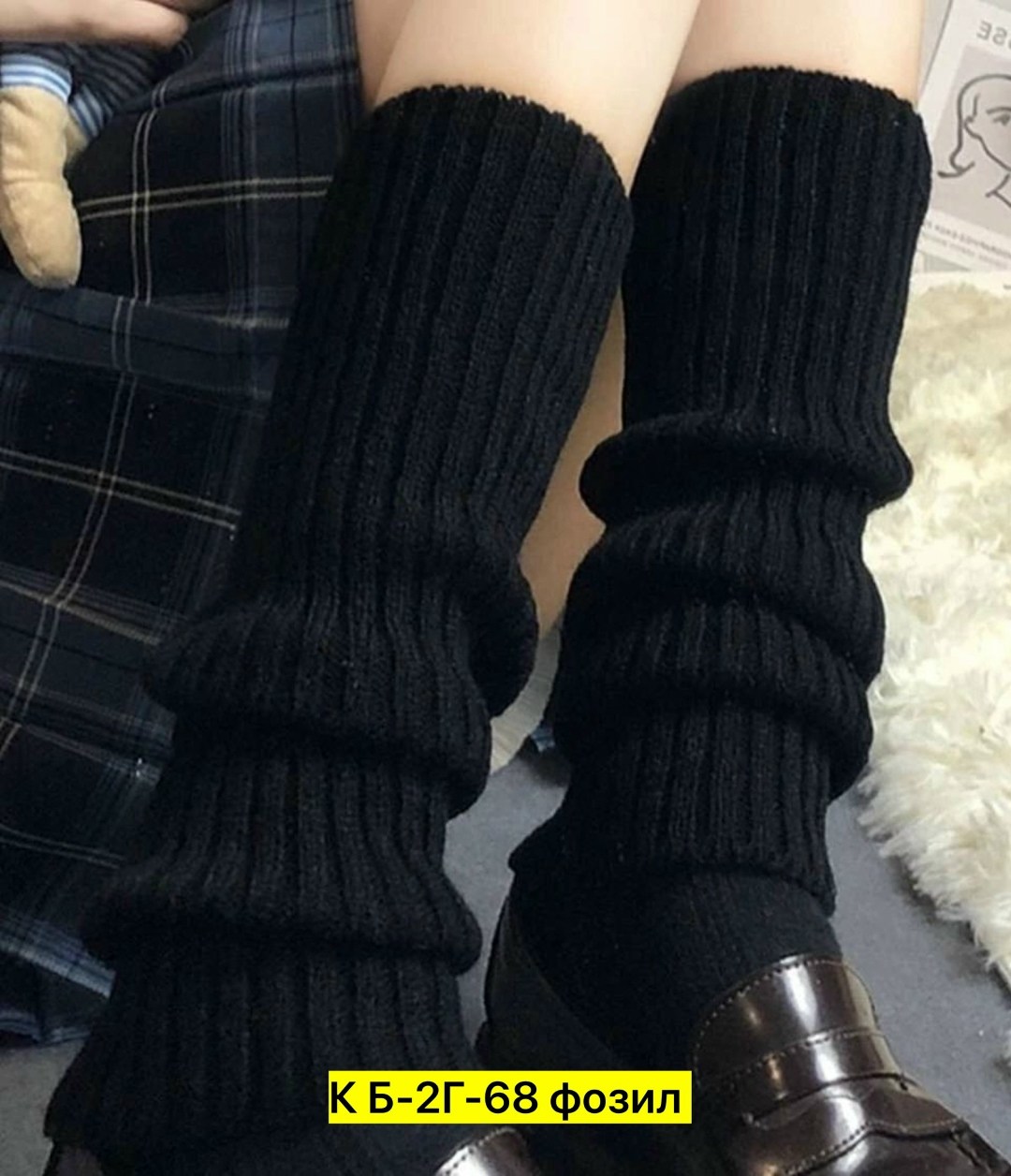 теплые гетры,гетры теплые вязанные,вязаные гетры,гетры мягкие теплые