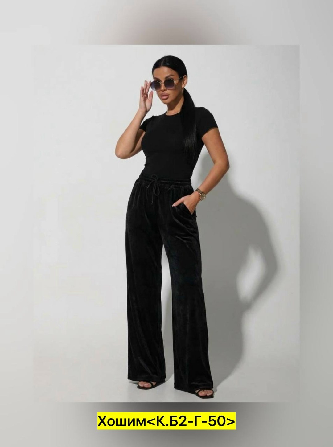 брюки вельветовые палаццо женские,брюки вельветовые прямые mbela_style,брюки велюр,брюки велюровые,женские брюки