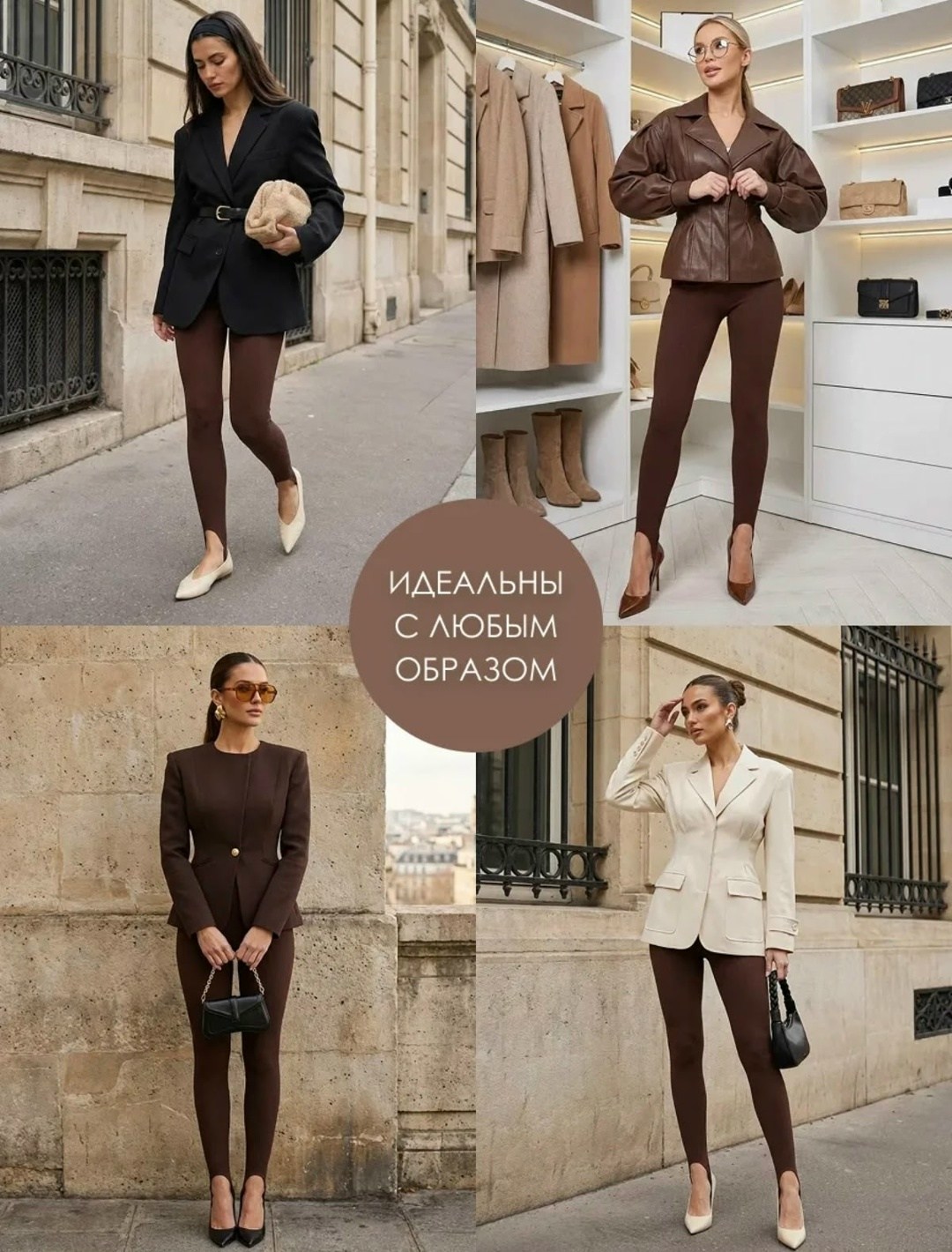 легинсы женские,легинсы с штрипками,леггинсы женские,легинсы трикотажные,леггинсы со штрипками