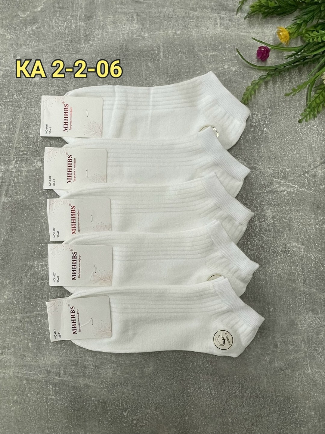 носки женские 10 пар,носки женские,носки женские белые,носки,короткие женские носки