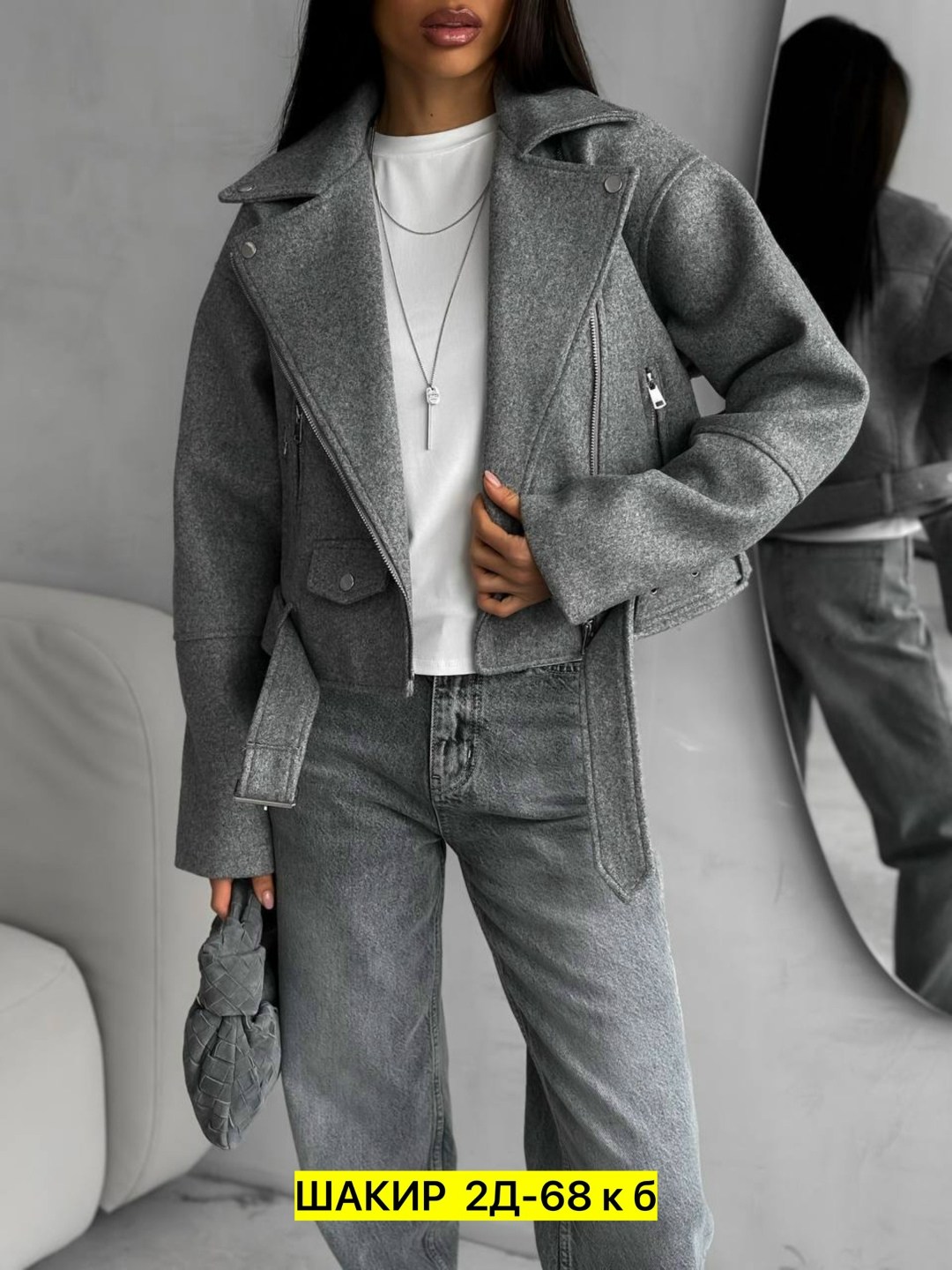 куртка косуха кашемировая,куртка женская серая,пальто косуха,куртка косуха,куртка из пальтовой ткани