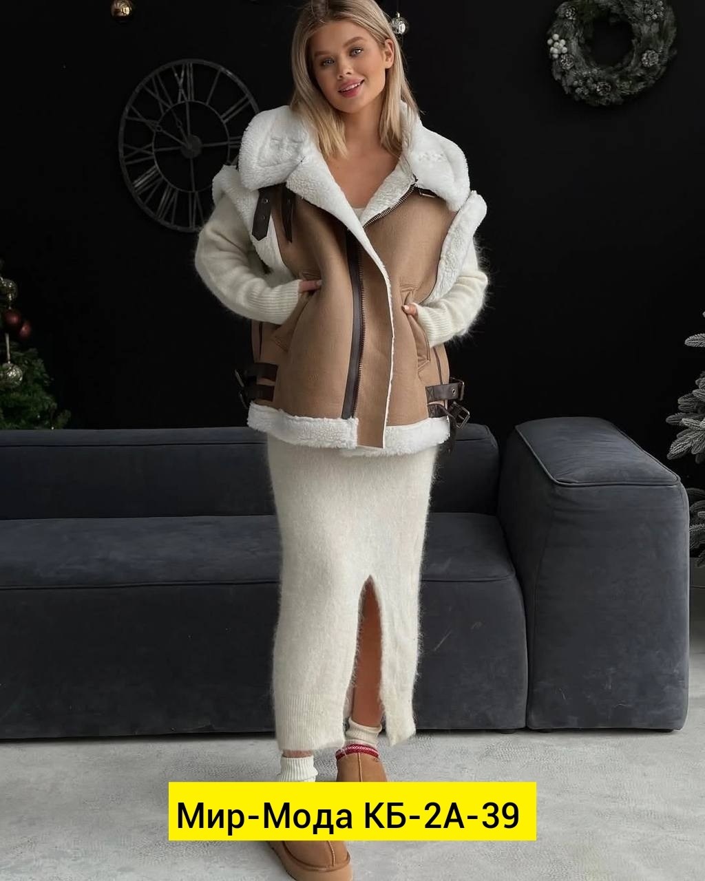 жилетка авиатор,меховая жилетка,шуба дубленка,дубленка женская,меховой жилет