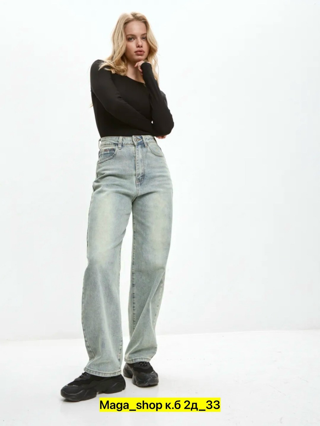 джинсы женские,джинсы широкие,джинсы стильные,прямые джинсы,джинсы