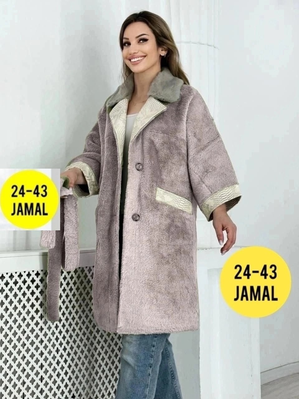дубленка женская,пальто комбинированное женское,двусторонняя дубленка,пальто женские,дубленка оверсайз