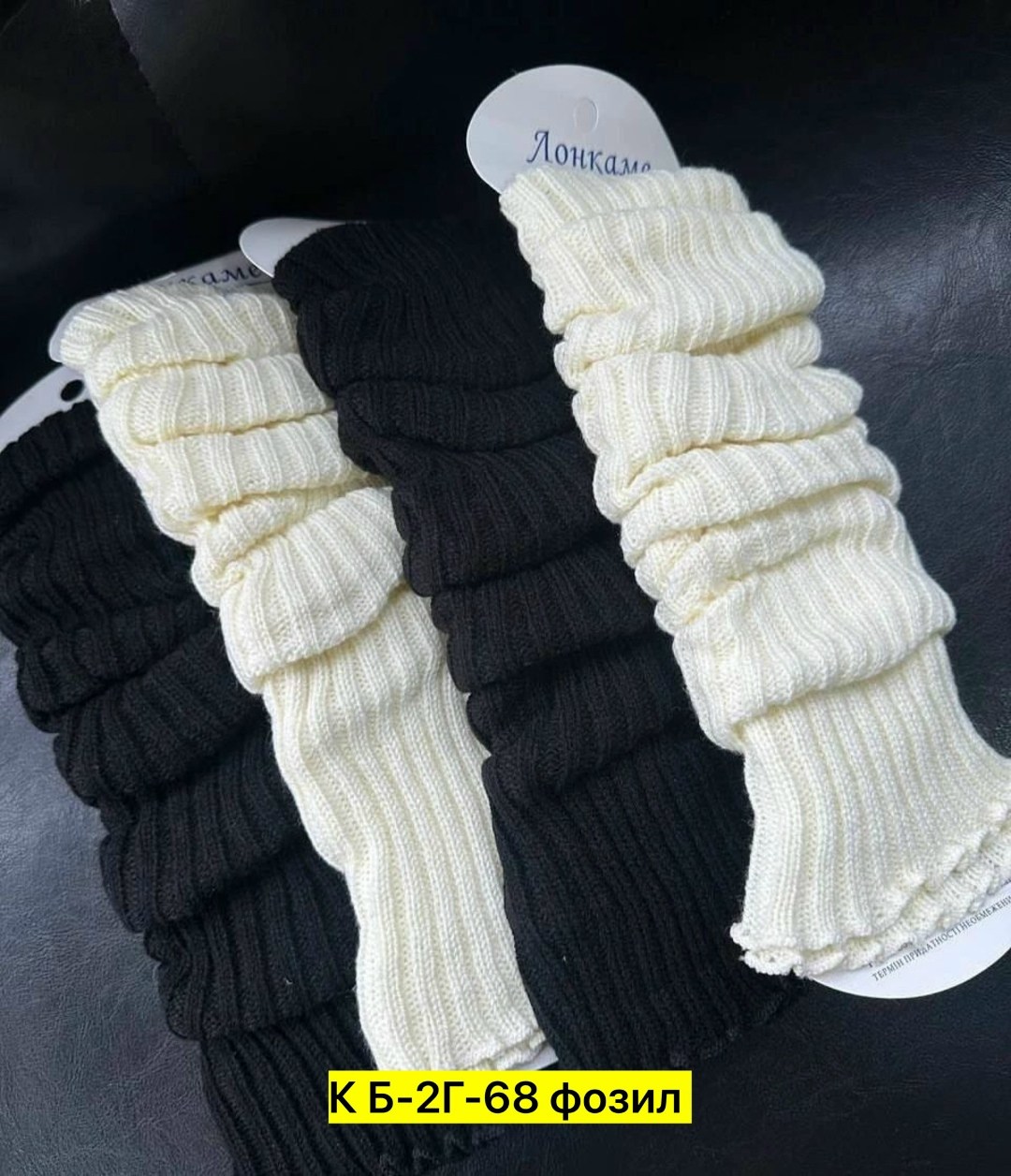 теплые гетры,гетры теплые вязанные,вязаные гетры,гетры мягкие теплые