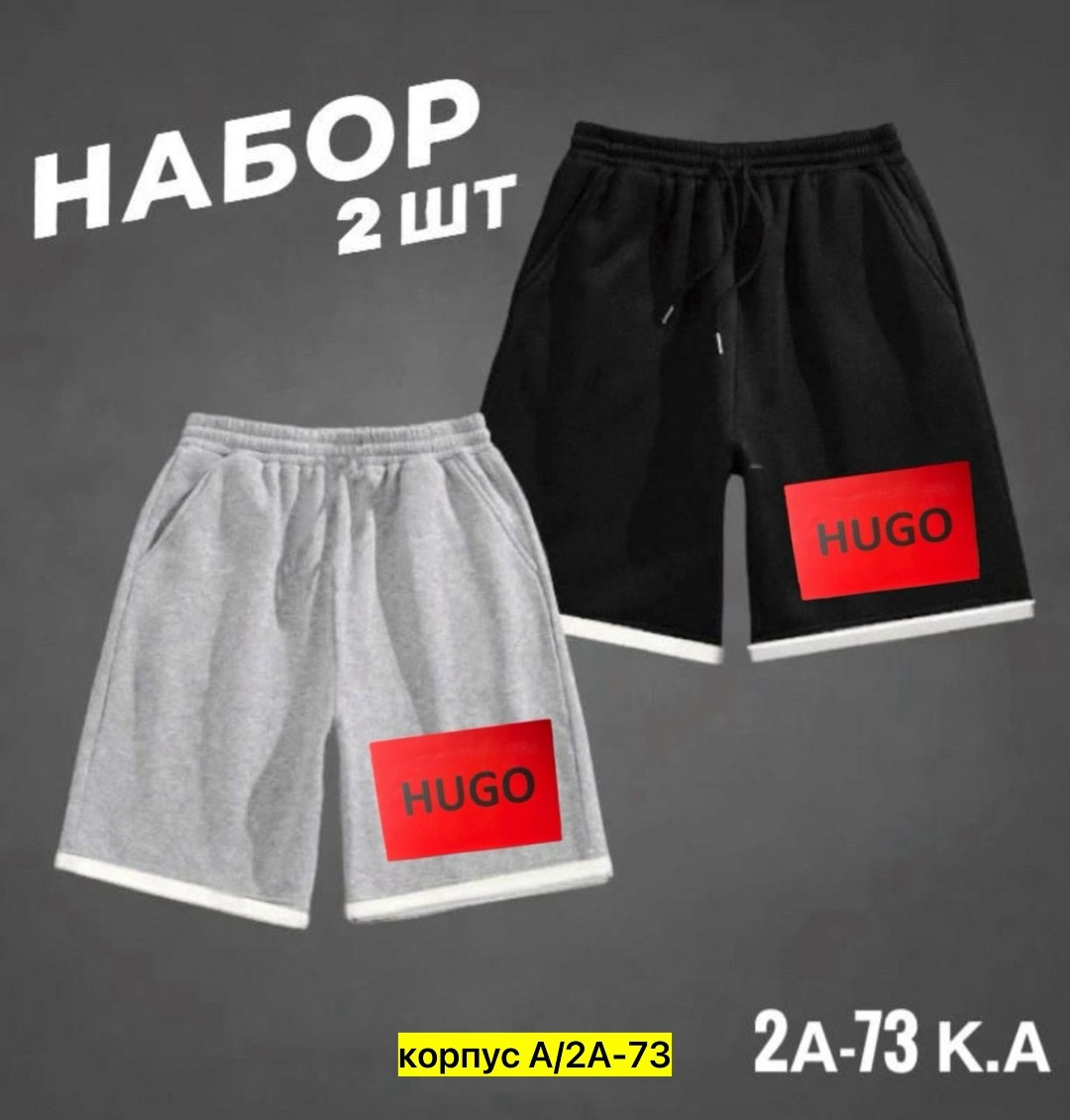 костюм спортивный мужской шорты,шорты для мужчин,шорты мужские,мужские спортивные шорты,мужские шорты оптом