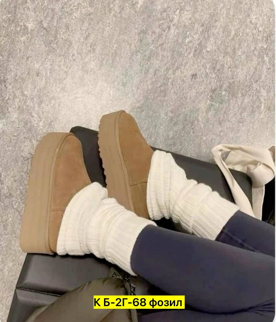 теплые гетры,гетры теплые вязанные,вязаные гетры,гетры мягкие теплые