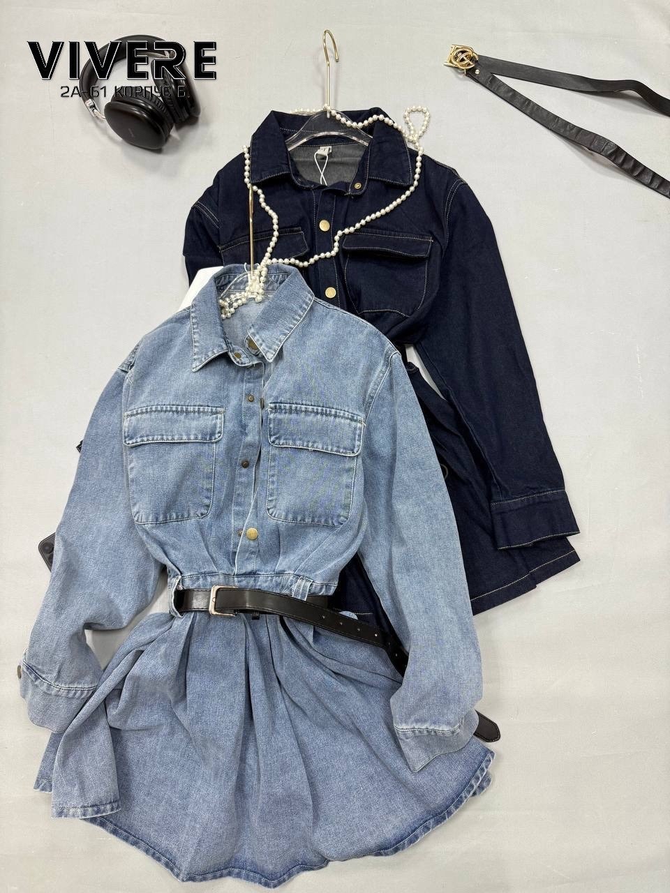 джинсовое платье,платье с поясом,джинсовое платье женское,костюм с юбкой,джинсовые костюмы женские