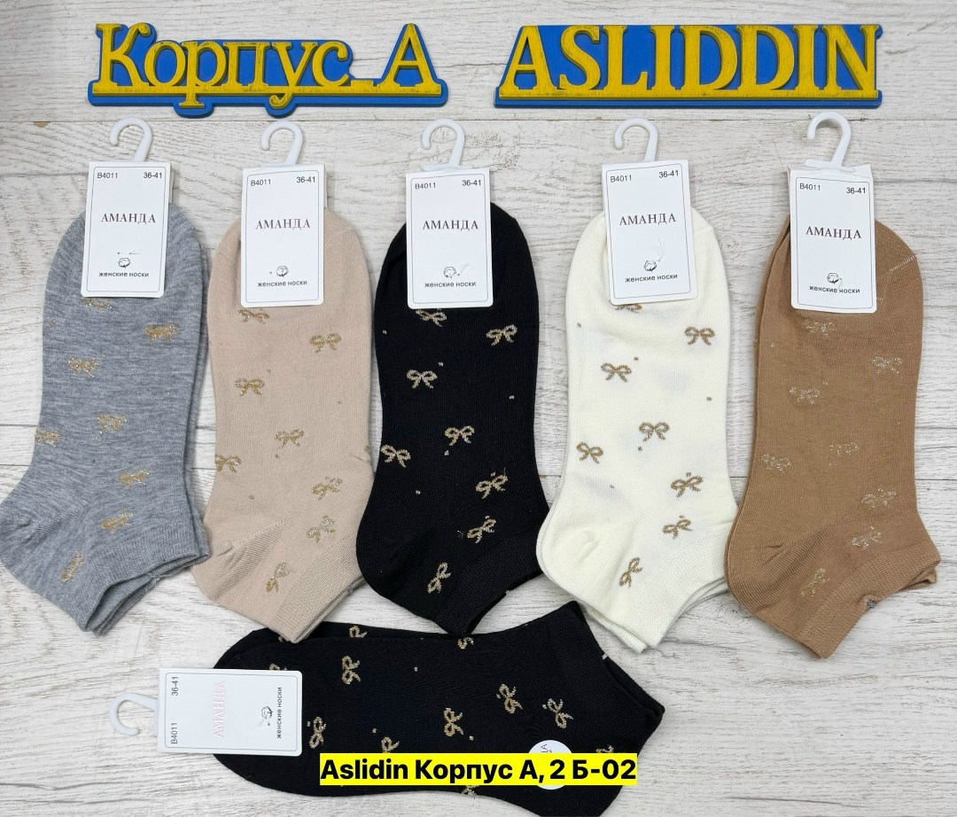 носки женские,носки женские 5 пар 36-41 turkan,носки женские turkan,комплект носки женские,носки хлопковые женские