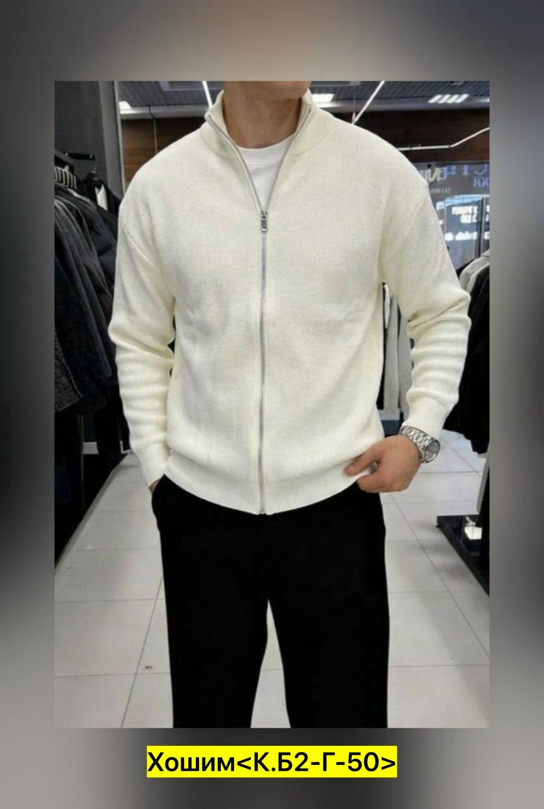 мужская мода,трикотажные брюки,мужской свитер,,мужские кардиганы