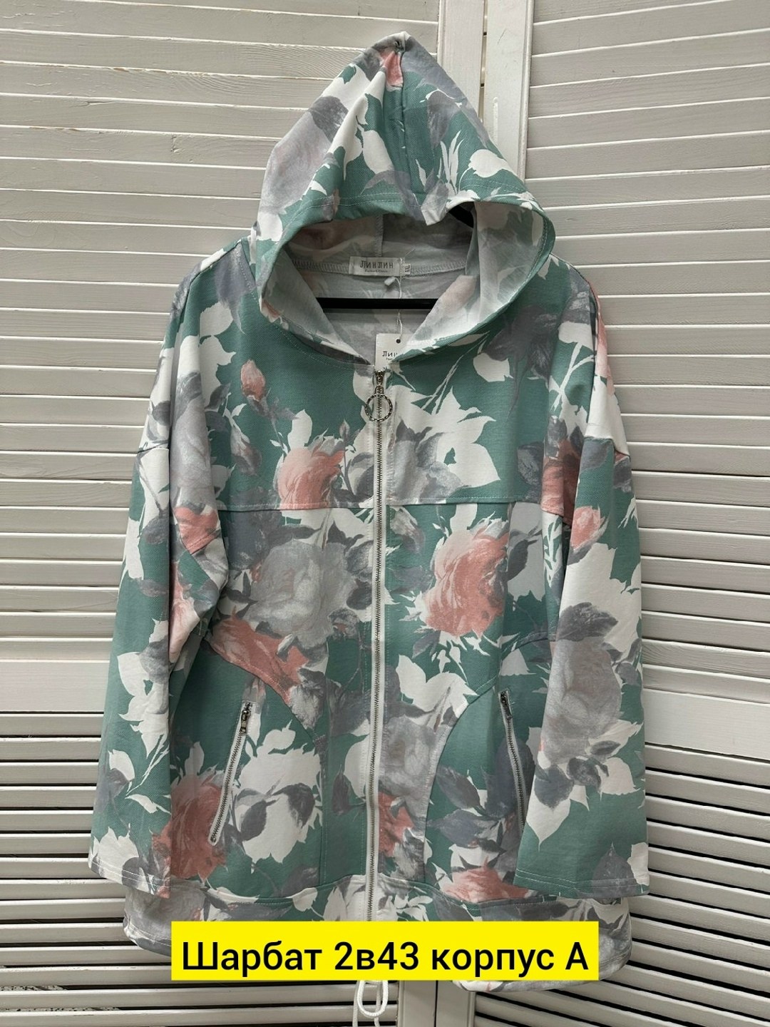 куртка женская,ветровка,женская ветровка,женская демисезонная куртка,женская верхняя одежда больших размеров