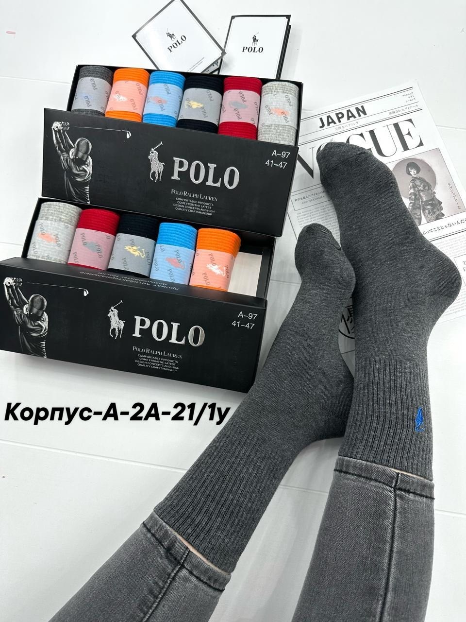 polo ralph lauren носки набор 6 пар,подарочный набор мужских носков,мужские носки,комплект белых носков 6 пар ароматизированные polo ralph lauren,носки мужские набор 6 пар