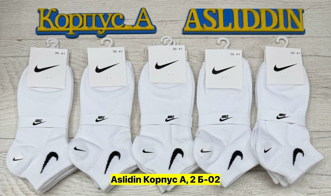 носки найк белые 10 пар средние набор хлопковые,комплект носков женских nike н5ж белых 37-41 5 пар,носки женские nike,носки адидас nike 10 пар,носки найк