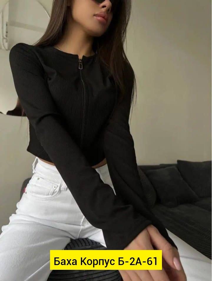 кофта женская,кофта лапша женская,укороченная кофта на молнии,укороченная кофта,кофта лапша