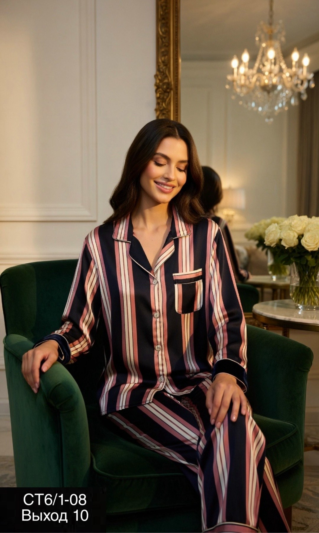 пижама в полоску,комплект пижама,пижама женская шелковая,женские пижамные комплекты,пижама женская в полоску