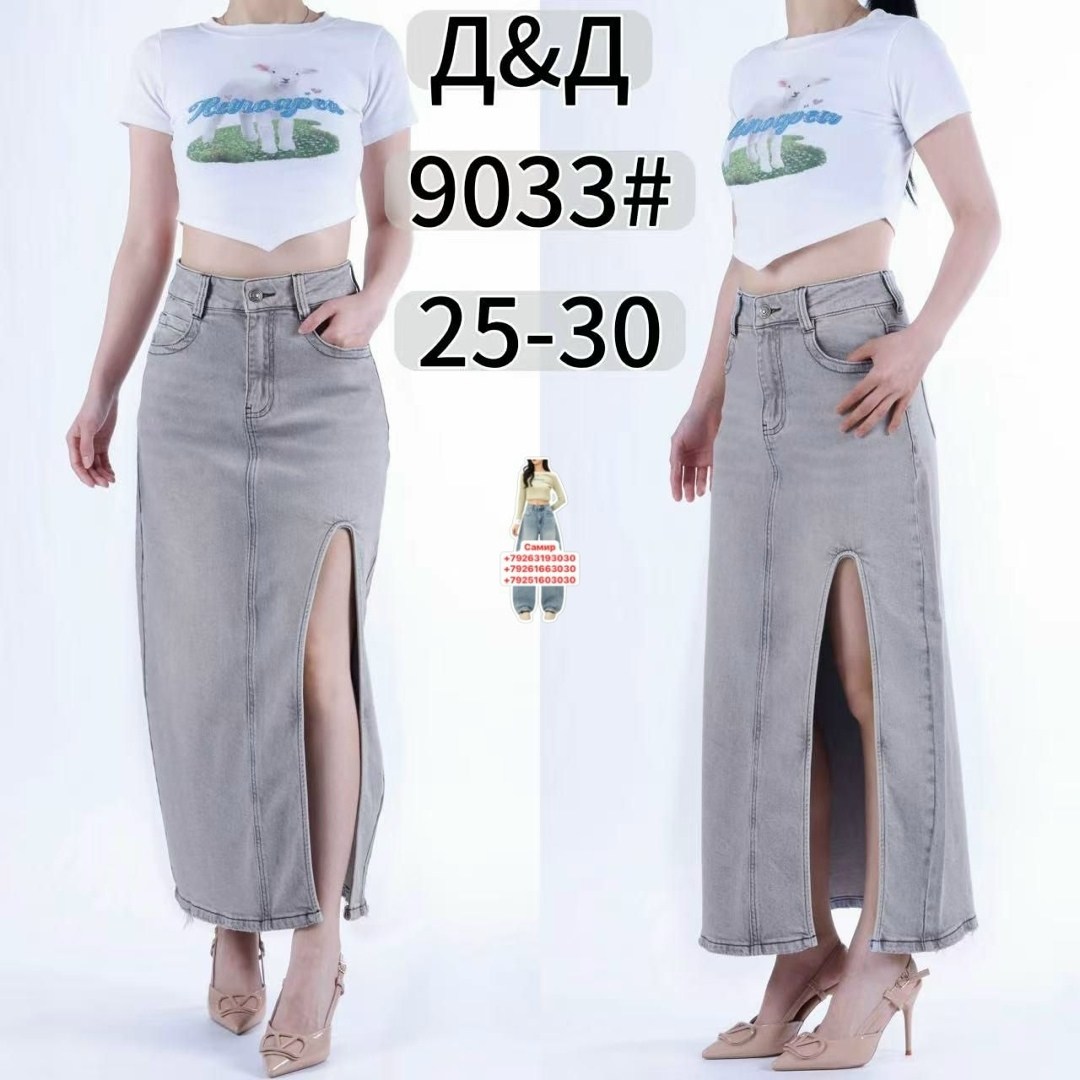 джинсовая юбка длинная,джинсовая юбка,джинсовая юбка макси,женские джинсовые юбки,юбка женская